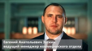 ЗАО "ОЗЭМИ" - Орский завод Электромонтажных изделий