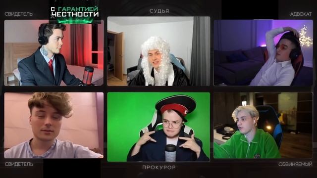 КАША СУД НАД НЕКОГЛАЕМ / МАФАНЯ, КАТАНА, ИВАНГАЙ, АРТЕМ ГРАФ смотреть онлайн