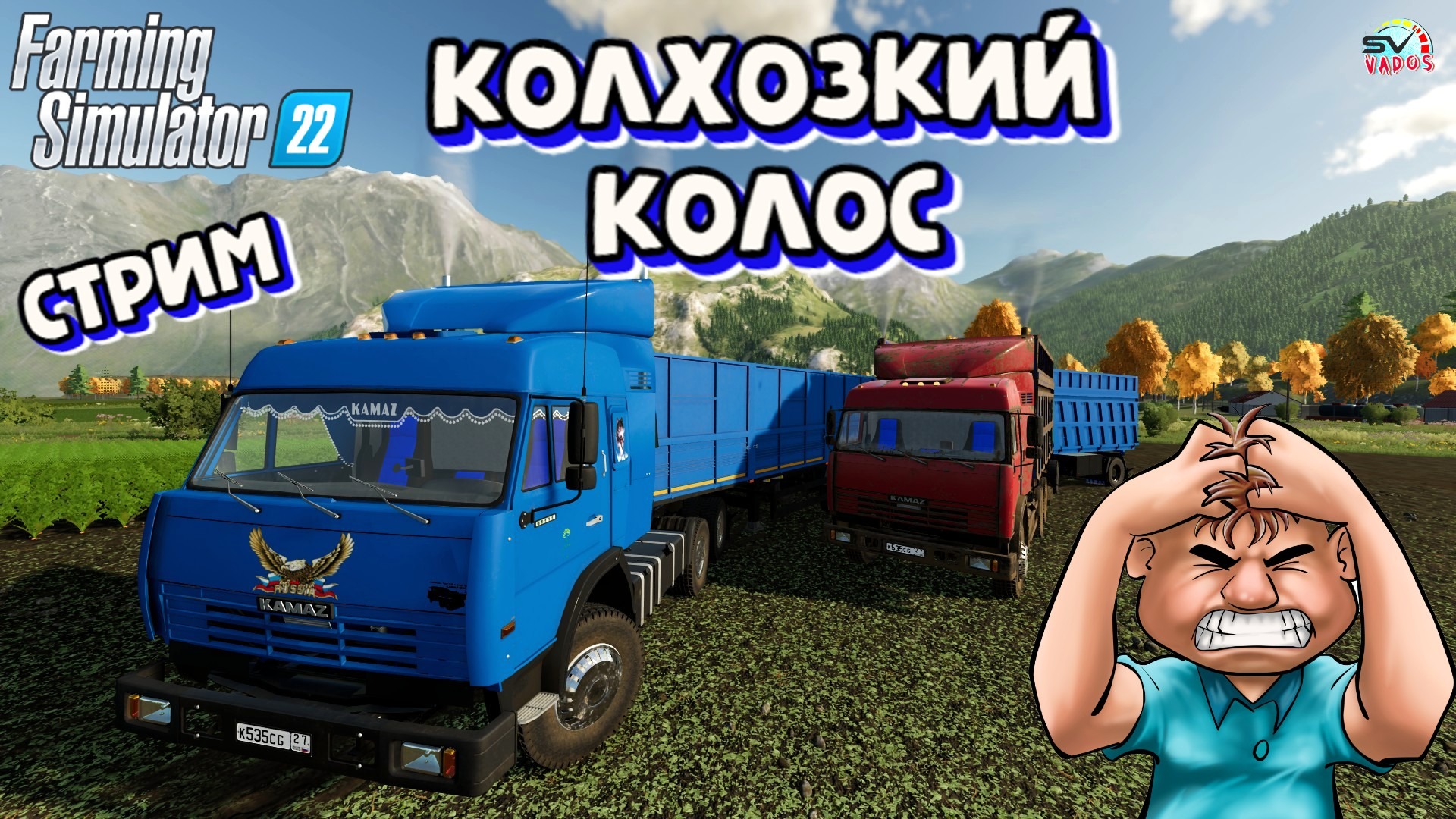 Карта колхозкий колос farming simulator 22