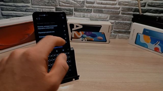 Как сделать чтобы телефон переворачивался / Включить авто-поворот экрана / Книжный режим / Samsung!