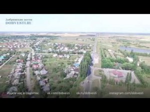 Улица Ленинская в Добринке с высоты птичьего полета ☀