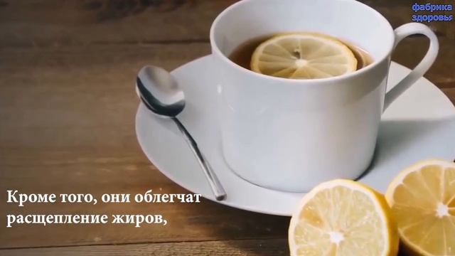 Зеленый чай с лимоном причины пить его смотреть онлайн