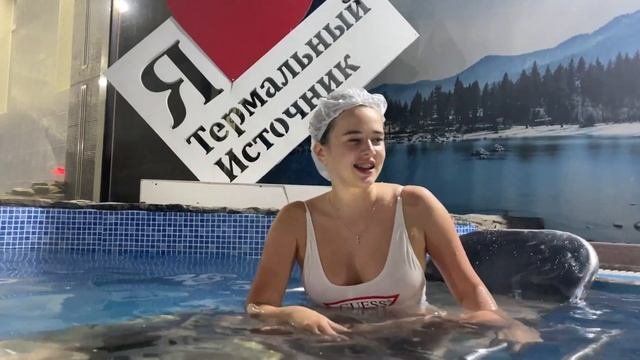 ГОРЯЧИЕ ИСТОЧНИКИ | +40 ГРАДУСОВ