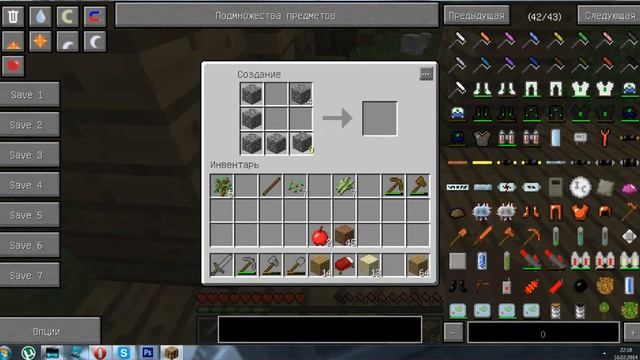 LP "EPIC",серия 1 реально ЭПИК (Minecraft) смотреть онлайн