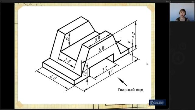 Инженерная графика 2  Виды  Инженерная графика