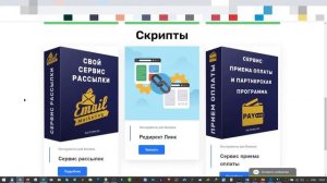 Все проекты и инструменты установлю за 6500 р.