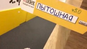 Экскурсия в офис Яндекс в Санкт-Петербурге