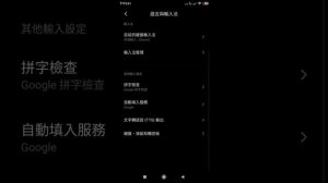 Redmi 7A,как изменить язык на русский,китайский(я хз),или на английский!(