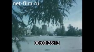 Город Иркутск (1980-1985 год)
