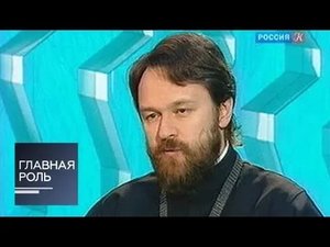 Главная роль  Митрополит Иларион #2