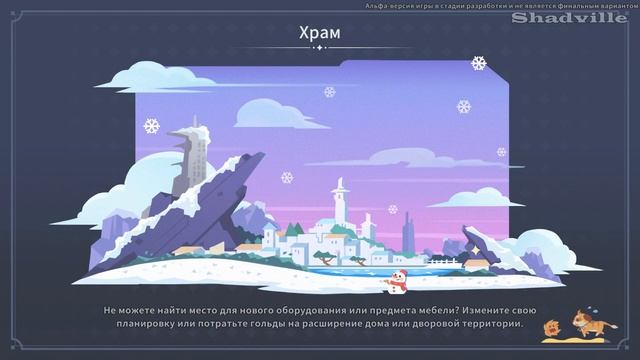 Внезапный удар ☀ My Time at Sandrock Прохождение игры #21