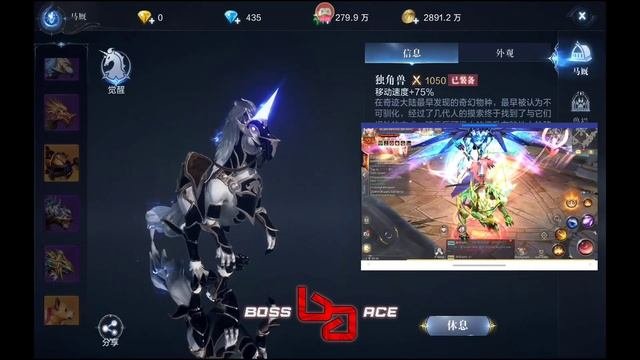 MU ORIGIN 3 Vs MU ORIGIN 2