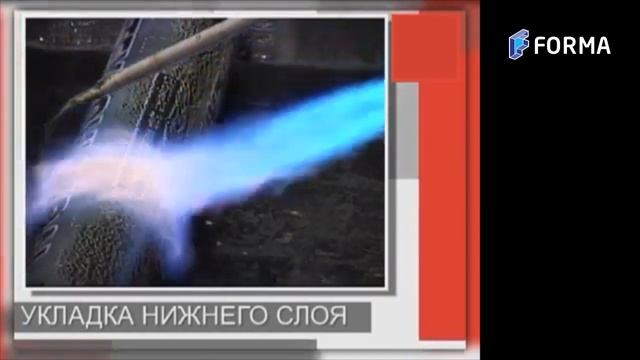 Устройство плоских кровель 4 Укладка слоев смотреть онлайн