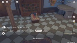 Советы КАК БЫСТРЕЕ ПОВЫСИТЬ УРОВЕНЬ ДОВЕРИЯ И СИЛУ АДЕПТОВ В GENSHIN IMPACT