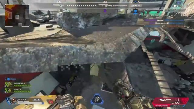 Достойный конец разминки) Стрим Apex Legends смотреть онлайн