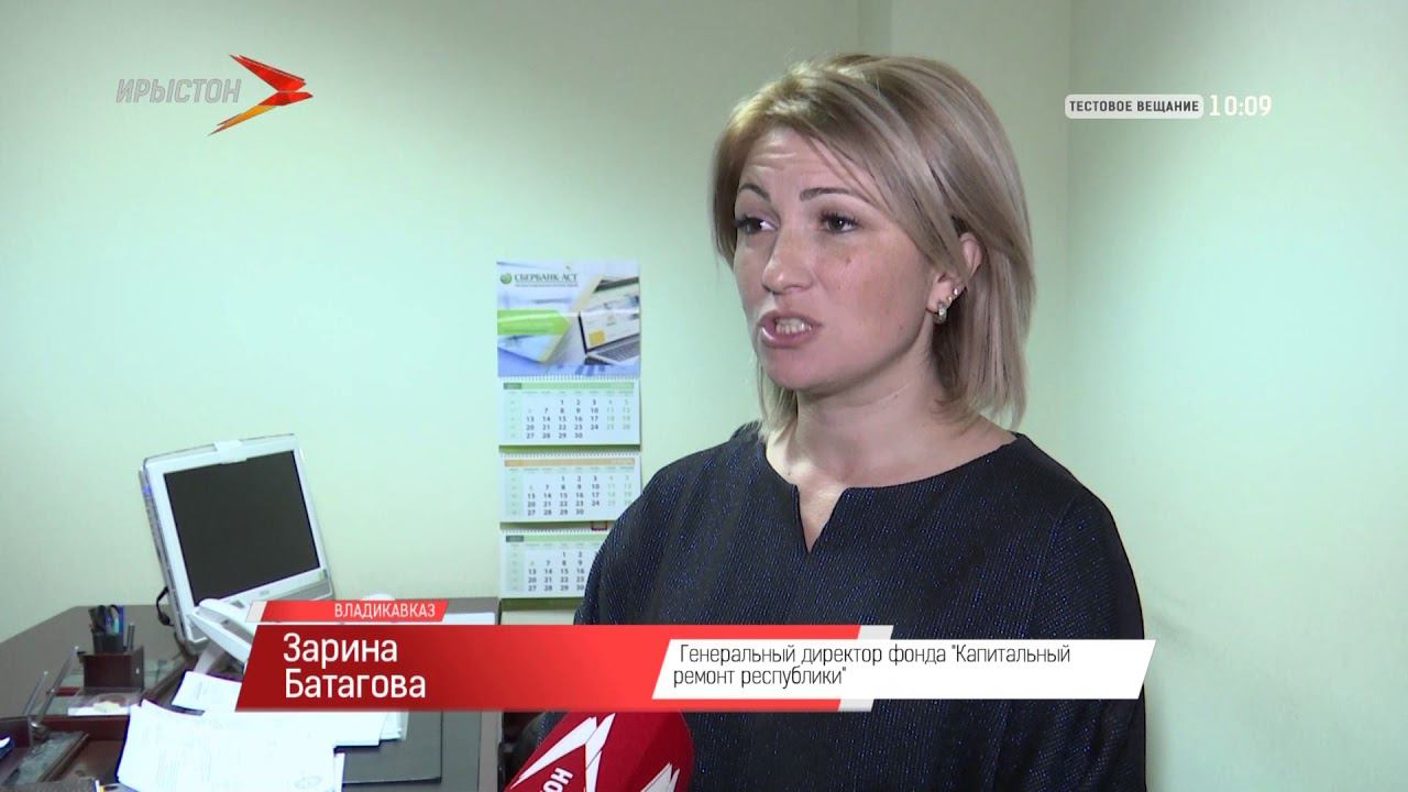 Обязательный платеж