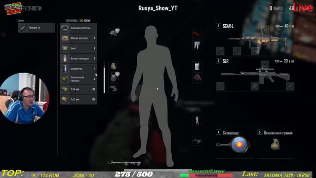 ХОМЯКИ РУЛЯТ смотреть онлайн