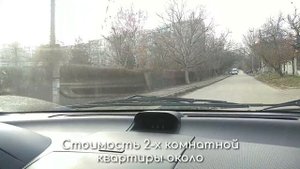 Крым Симферополь. Обзор районов города. Цены на жильё.