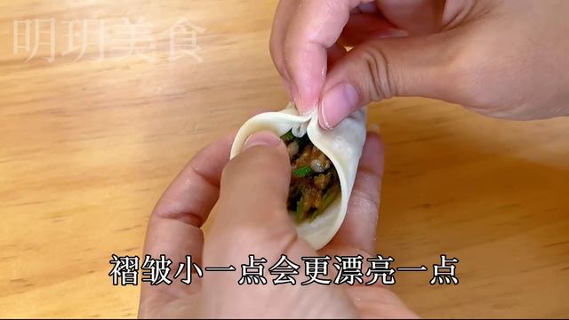 教你8種最簡單實用的包餃子手法，一看就會，一個比一個漂亮，不破皮不露餡 ，Teach you 8 ways to make dumplings， Life Hacks