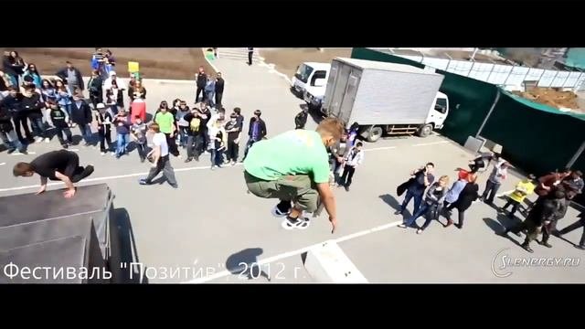 Строительство динамической площадки для фрирана