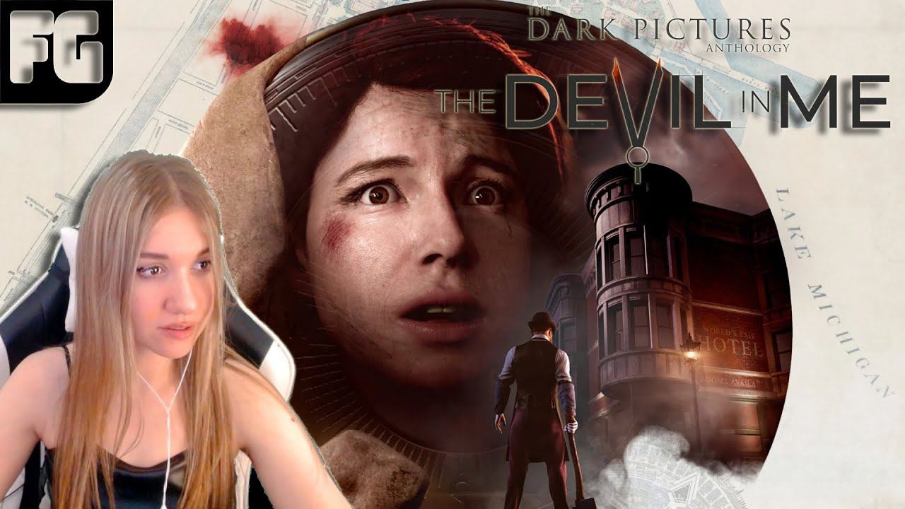 ЗАМОК УБИЙСТВ ➤ The Dark Pictures Anthology: The Devil in Me ➤ Девушка стримит #1