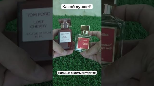 Селективная парфюмерия. Парфюм Том Форд Лост Черри или Баккара Руж 540? #тестершоп