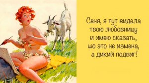 Почему Мужчины Заводят ЛЮБОВНИЦ ?