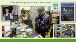 День родственных финно-угорских народов