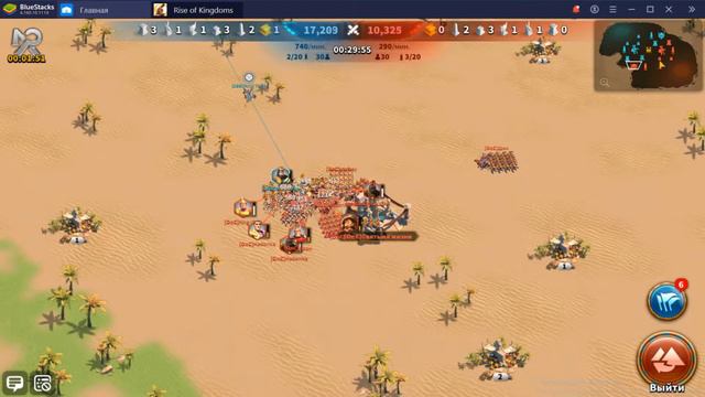 Rise of kingdoms 166! Vs OnC (league of osiris) смотреть онлайн