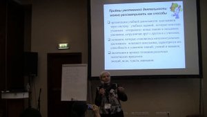 Истомина Н.Б. Концептуальные особенности УМК «Гармония». Инновации в курсе математики 1-4 кл.