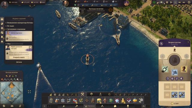 Импорт экспорт - Прохождение ANNO 1800  - Part 22