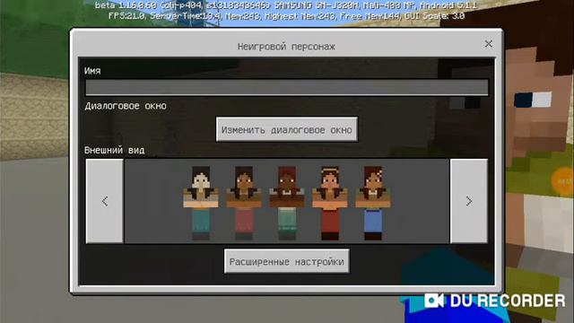 Небольшой туториал как сделать нпс или нпс обменщика смотреть онлайн