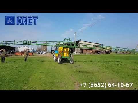 Приехал новый прицепной опрыскиватель АРГО 2500 со штангой 21,6 метра