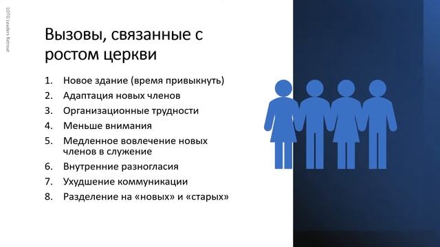 Утро 26 Ноября 2023 Церковь «Свет Евангелия» г Спокен Live Stream