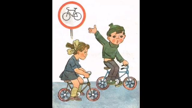 Познавательное видео для детей «Дорожные знаки» смотреть онлайн