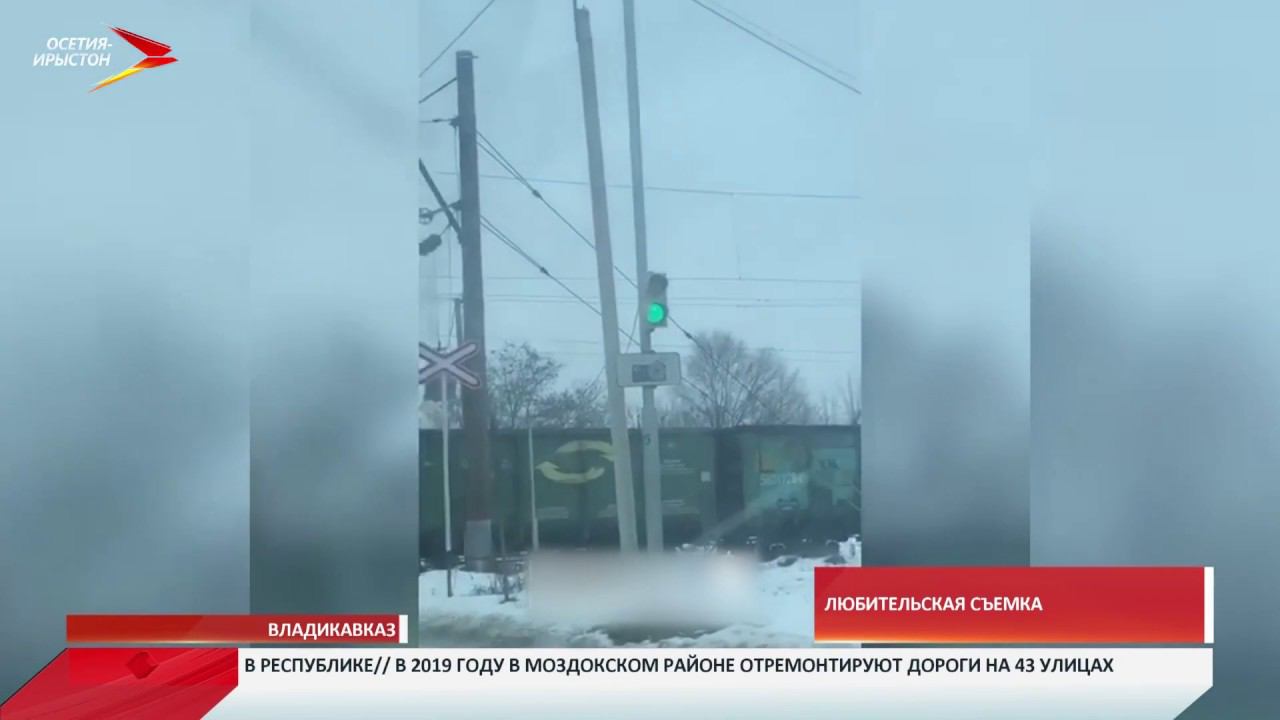 магазин наш владикавказ. светофор владикавказ. архонский перекресток владикавказ. владикавказская 47 владикавказ. светофор на чапаева владикавказ.