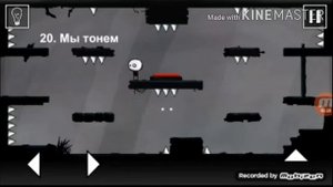 That Level Again как пройти 20 уровень