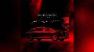 ТАТО - АУРУС