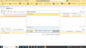 Курс Оператор Далион Тренд Тема1 ч2