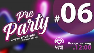 Pre Party шоу на Love Радио - эфир от 15.09.2023