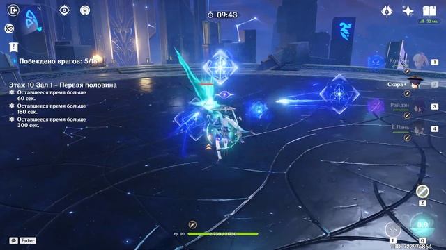 Обзор новых артефактов - Золотая Труппа, Охотник Сумеречного Двора. Фонтейн 4.0.Геншин 4.0 смотреть онлайн