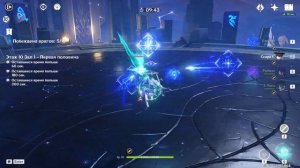 Обзор новых артефактов - Золотая Труппа, Охотник Сумеречного Двора. Фонтейн 4.0.Геншин 4.0