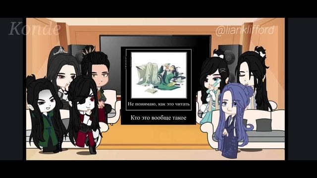 ||•{TGCF} react to Xie Lian as Shen Qingqiu/Реакция {БН} на Се Ляня как Шень Цинцю•|| eng??/rus?? смотреть онлайн