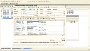 изменение ответственного за отгрузку в документе реализации