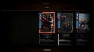 GWENT: The Witcher Card Game. Сетевая игра #3.