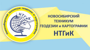 Урок 4. Создание площадных объектов в КРЕДО ЛИНЕЙНЫЕ ИЗЫСКАНИЯ