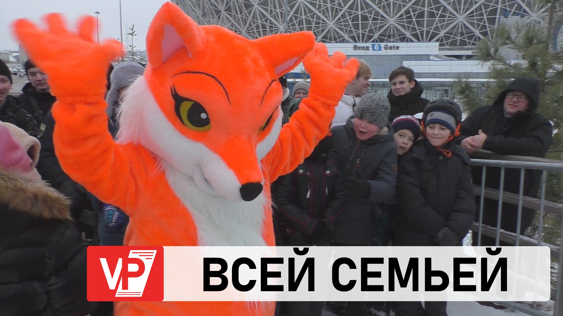 В ЦПКИО ВОЛГОГРАДА НА СЕМЕЙНОМ ПРАЗДНИКЕ ВЫБРАЛИ «ЦАРЯ ГОРЫ»
