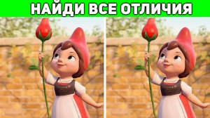 Только гении смогут найти отличия на этих картинках