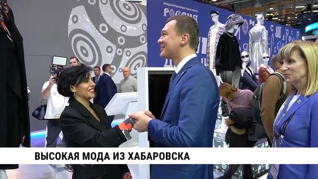 Высокая мода из Хабаровска / Инна Мирова