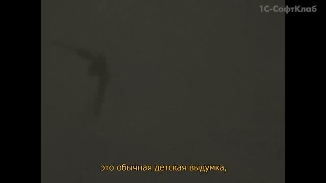 BioShock Infinite: Соловей